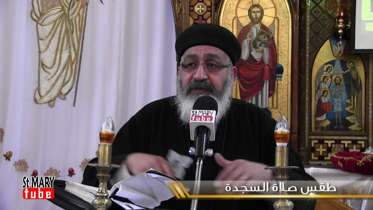 طقس صلاة السجدة 29-05-2015 Prostration Rites