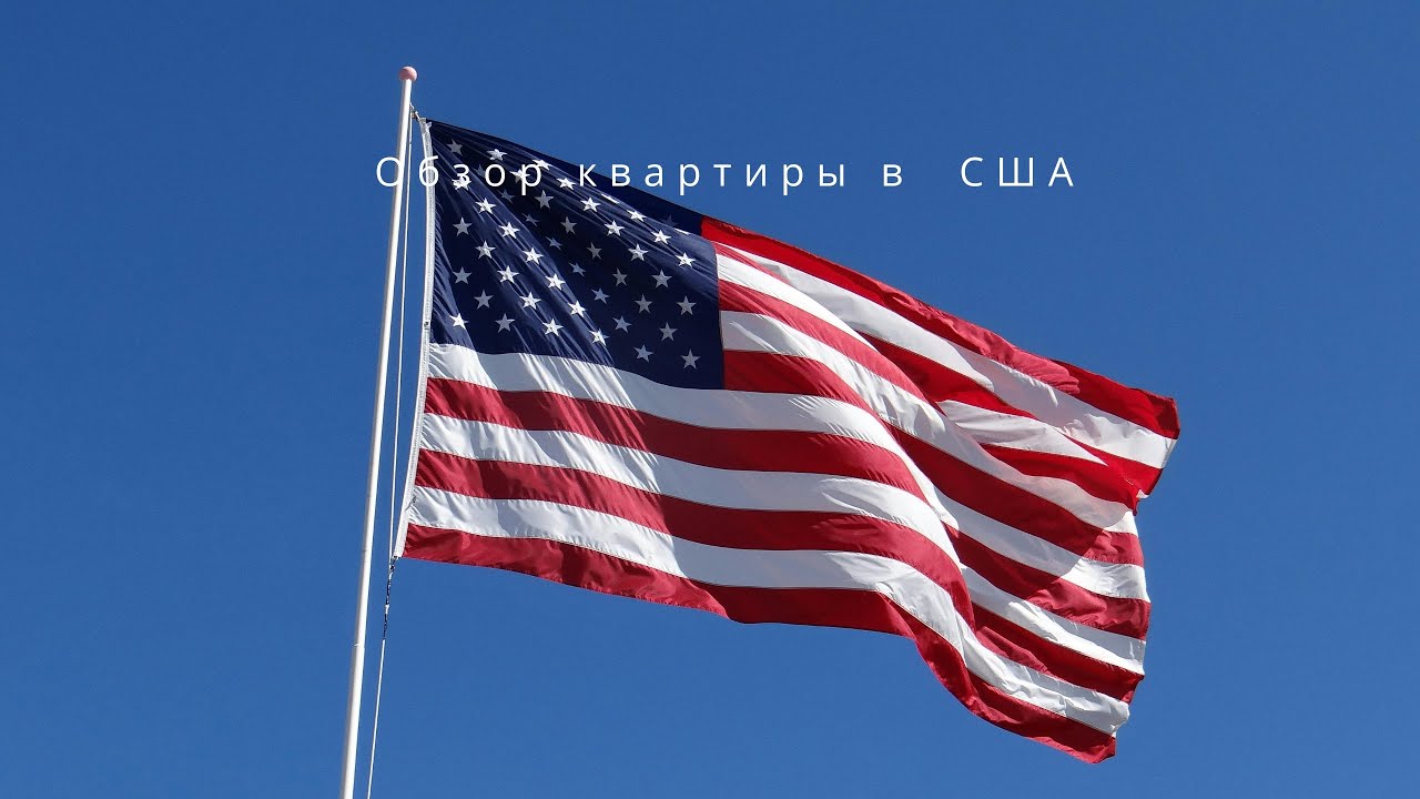 Обзор квартиры США🇺🇸#сша #аренда #даллас # USA 