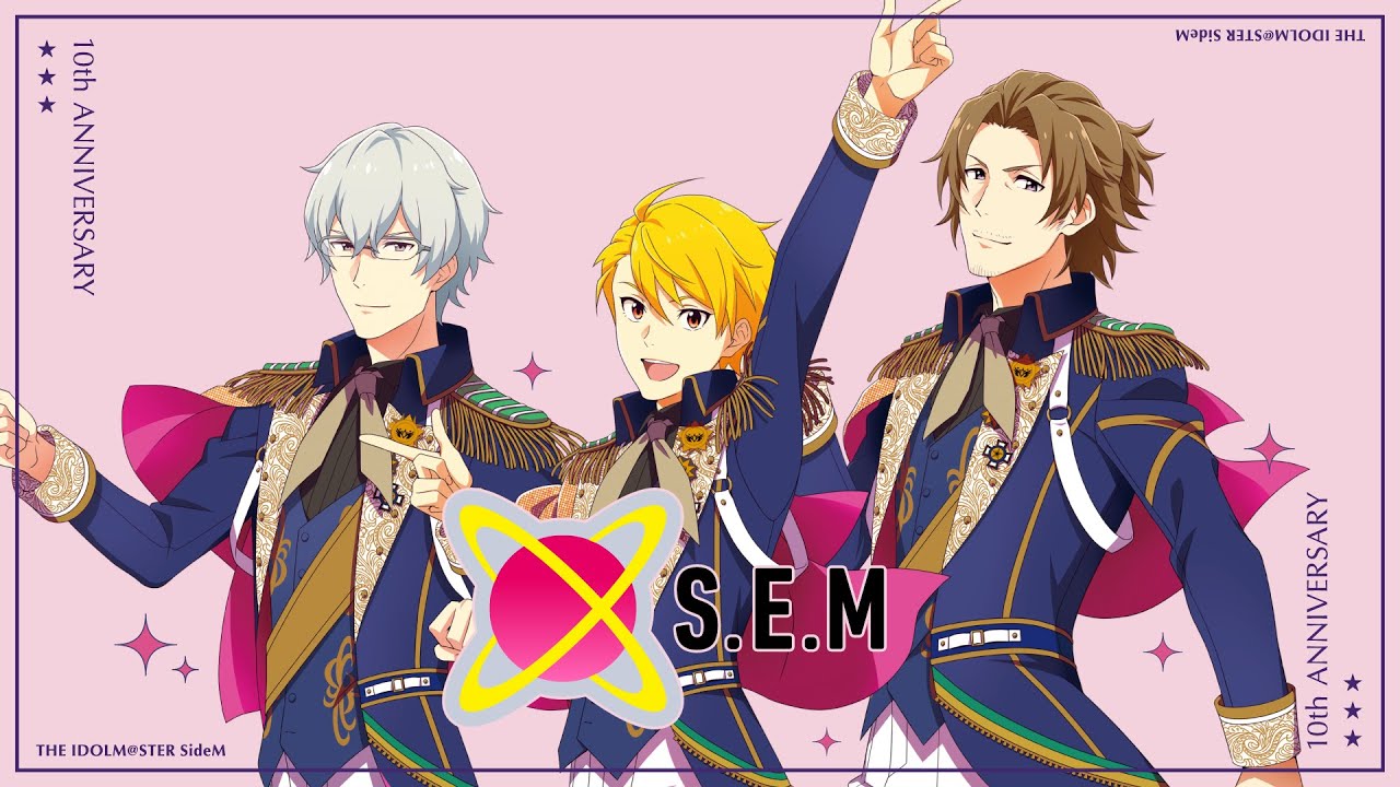 【SideM】THE IDOLM@STER SideM 10th ANNIVERSARY P@SSION 12 S.E.M【試聴動画】