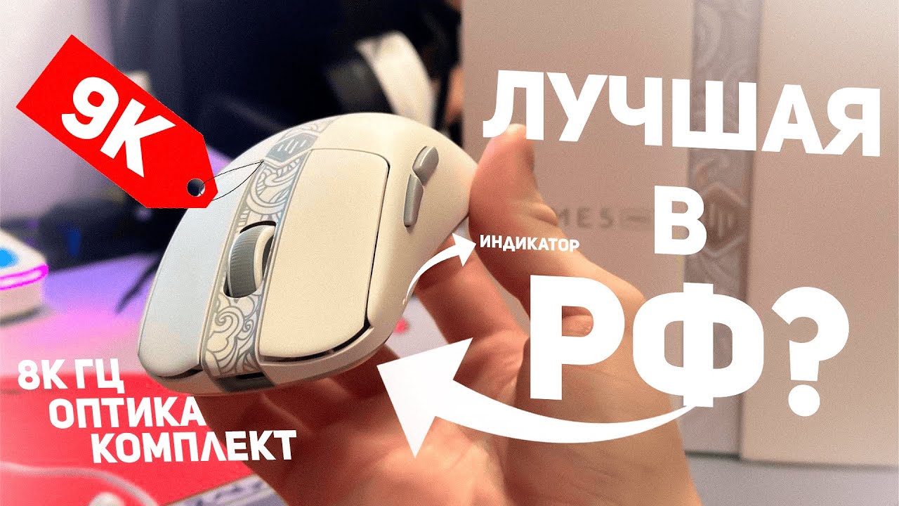 ЛУЧШАЯ ОПТИКА В РФ? | Dark Project ME5 Pro