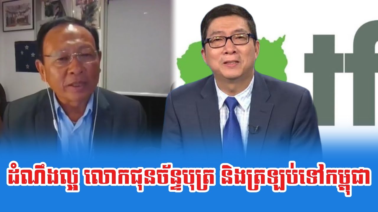 Lok Sao Rasy Talk About Lok Choun Chan Both