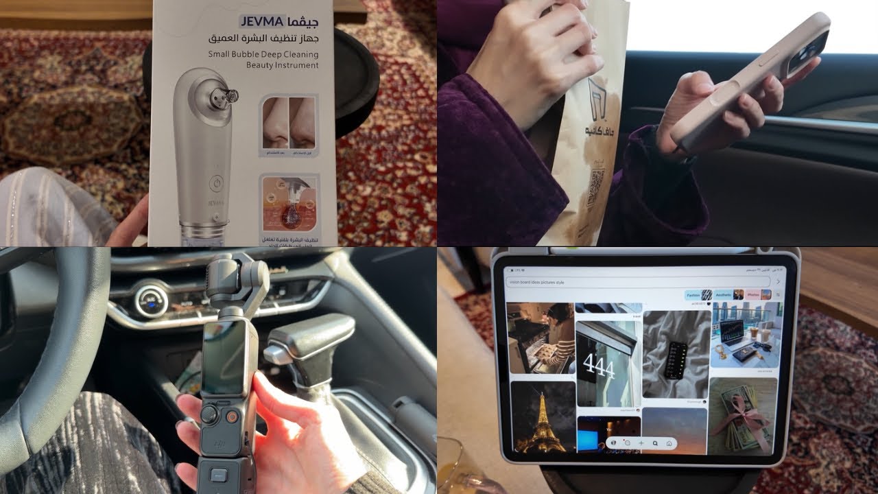 كيف قضيت اخر يومين في ٢٠٢٥ ؟