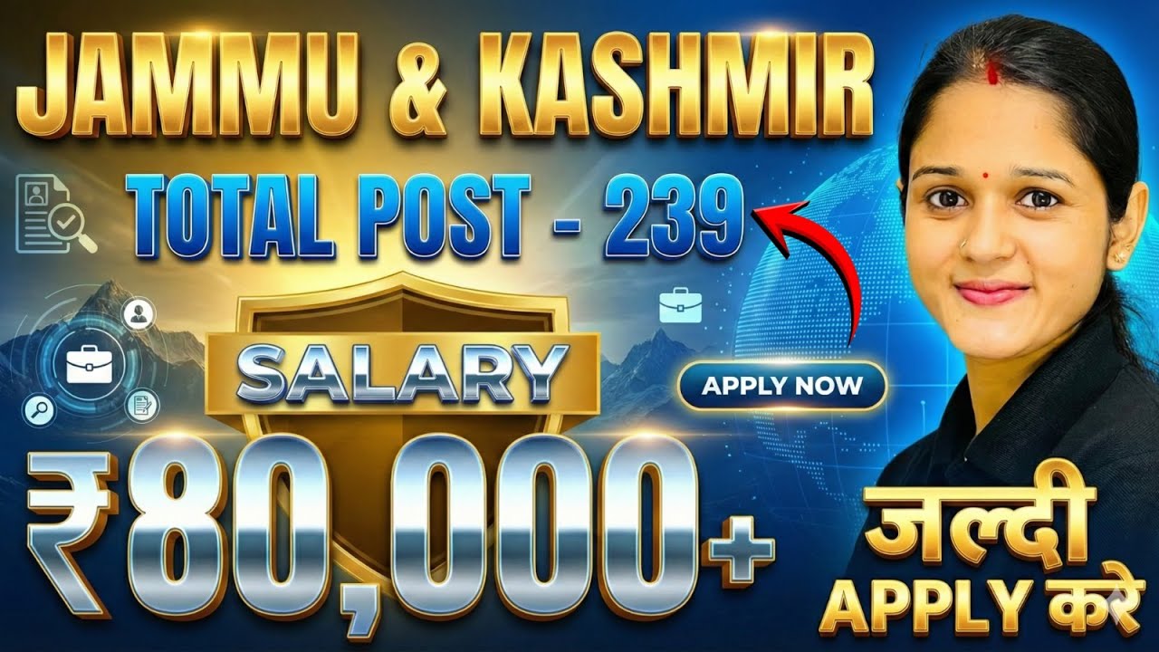 How to Apply for J&K 239 Posts Vacancy? 🤔 Form Filling & Selection Process
