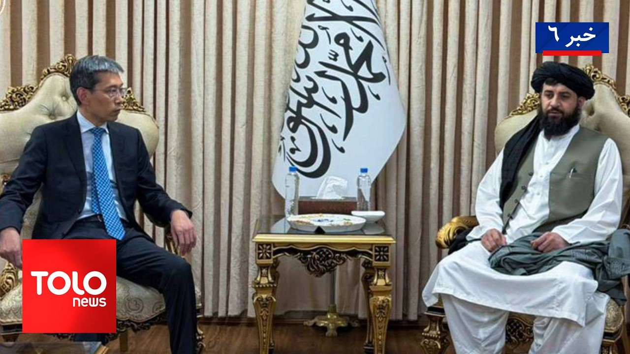 TOLOnews - 6pm News - 10 April 2026 | طلوع&zwnj;نیوز - خبر ساعت شش - ۲۱ حمل ۱۴۰۵