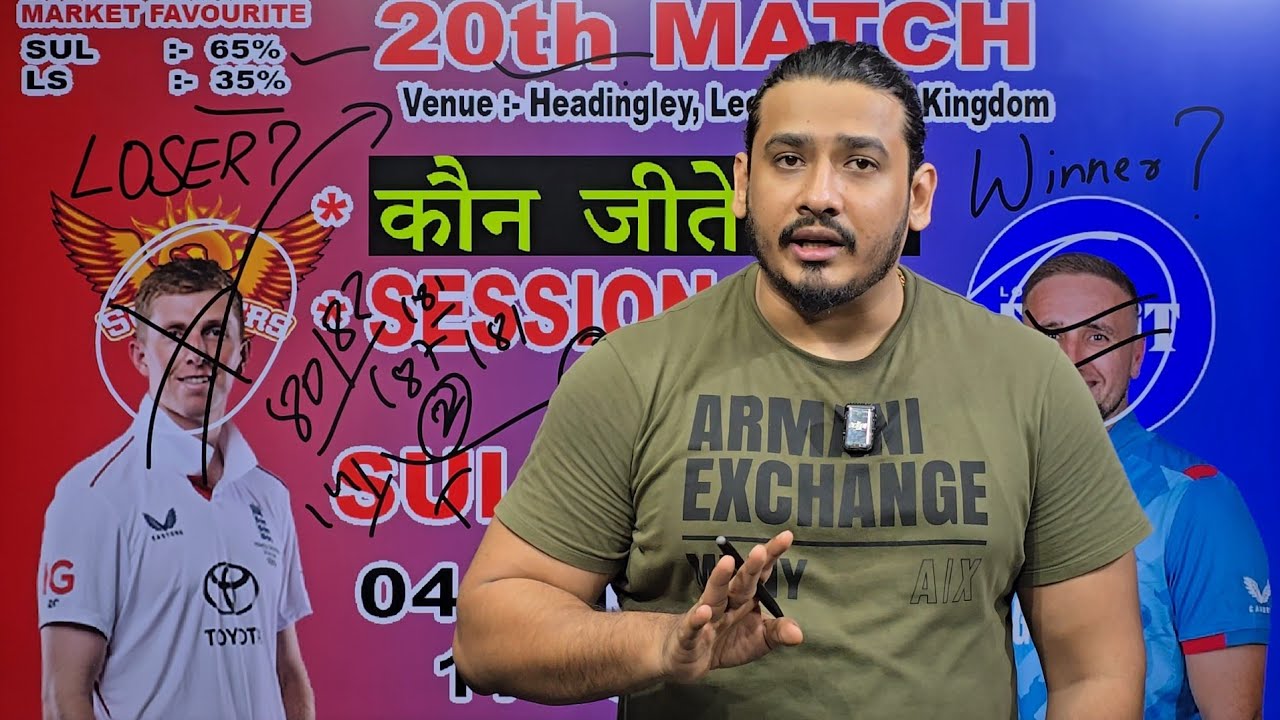 🏏 The Hundred 2026 | Sunrisers Leeds vs London Spirit | 20th Match | Full Match Prediction