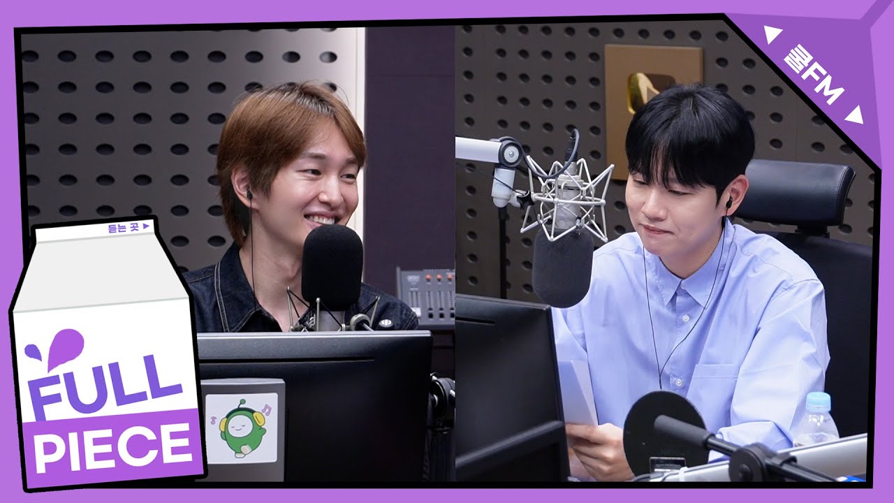 [한해의 키스 더 라디오] 놀라운 초대석 with. 온유 (ONEW) | KBS 250729 방송