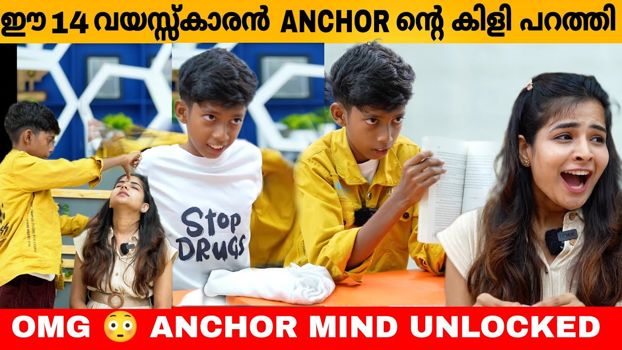 ഈ 14 വയസ്സ് കാരൻ Anchor ന്റെ കിളി പറത്തി 😳 Mentalist Karthik Interview | Magic