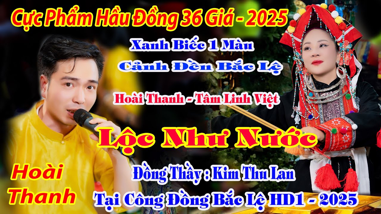 CỰC PHẨM HẦU ĐỒNG 36 GIÁ HOÀI THANH DÂNG VĂN CÔ ĐỒNG XINH XINH KIM THU LAN HẦU THÁNH TẠI BẮC LỆ 2025