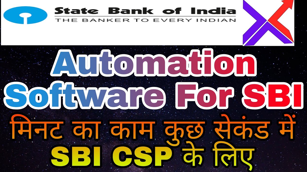 SBI CSP Automation Software// State Bank of India automation software