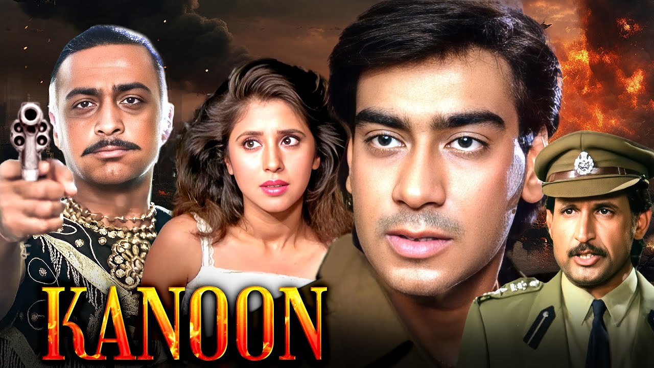 Kanoon full Movie | Ajay Devgn & Urmila Matondkar, Johnny Lever | 90s Blockbuster Hindi Movie