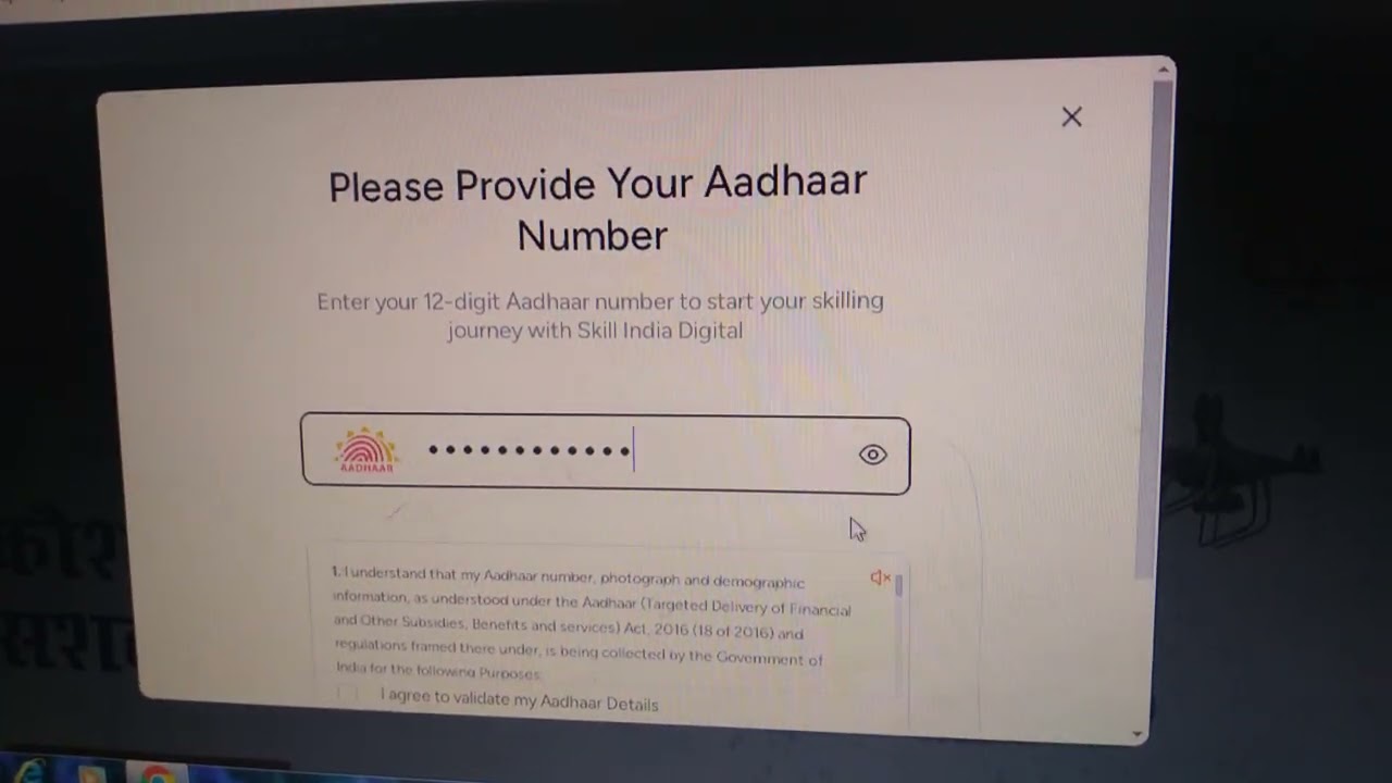 PMKVY 4.0 Registration Process|| PMKVY कोर्स के लिए Registration का प्रोसेस।।