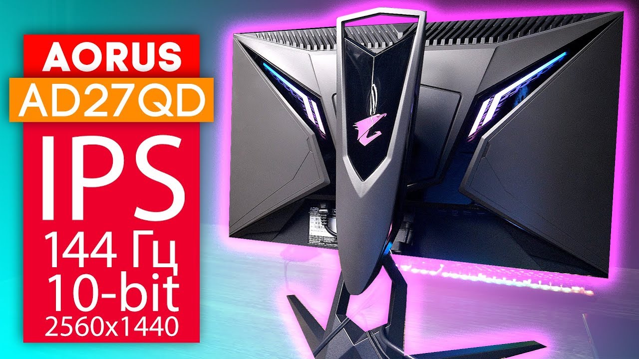 ПЕРВЫЙ БЛИН НЕ КОМОМ - AORUS AD27QD - обзор! Как работает Freesync на видеокартах Nvidia