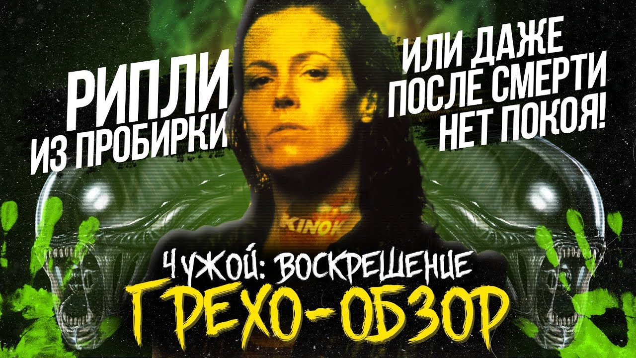 Обзорище 