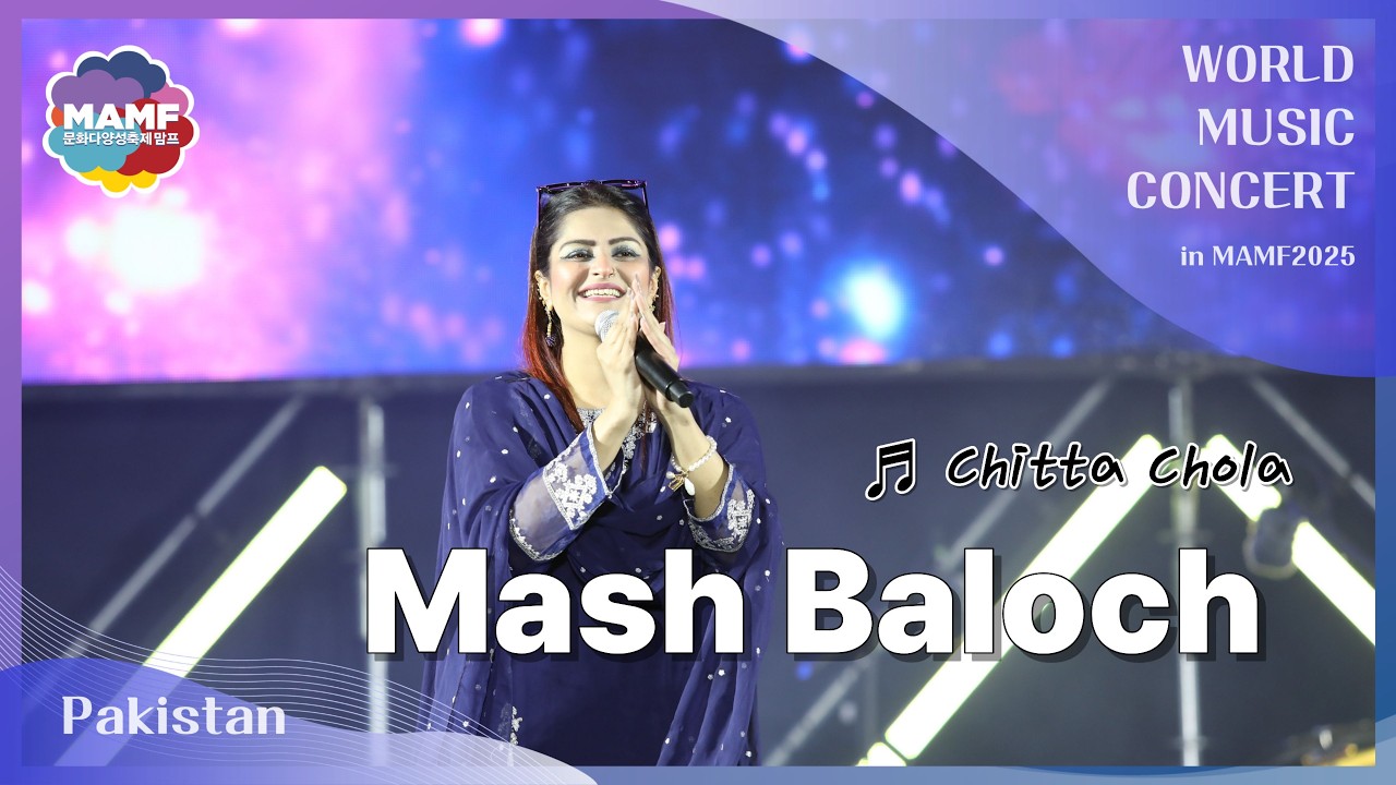 MAMF2025 World Music Concert Mash Baloch's stage (Pakistan)