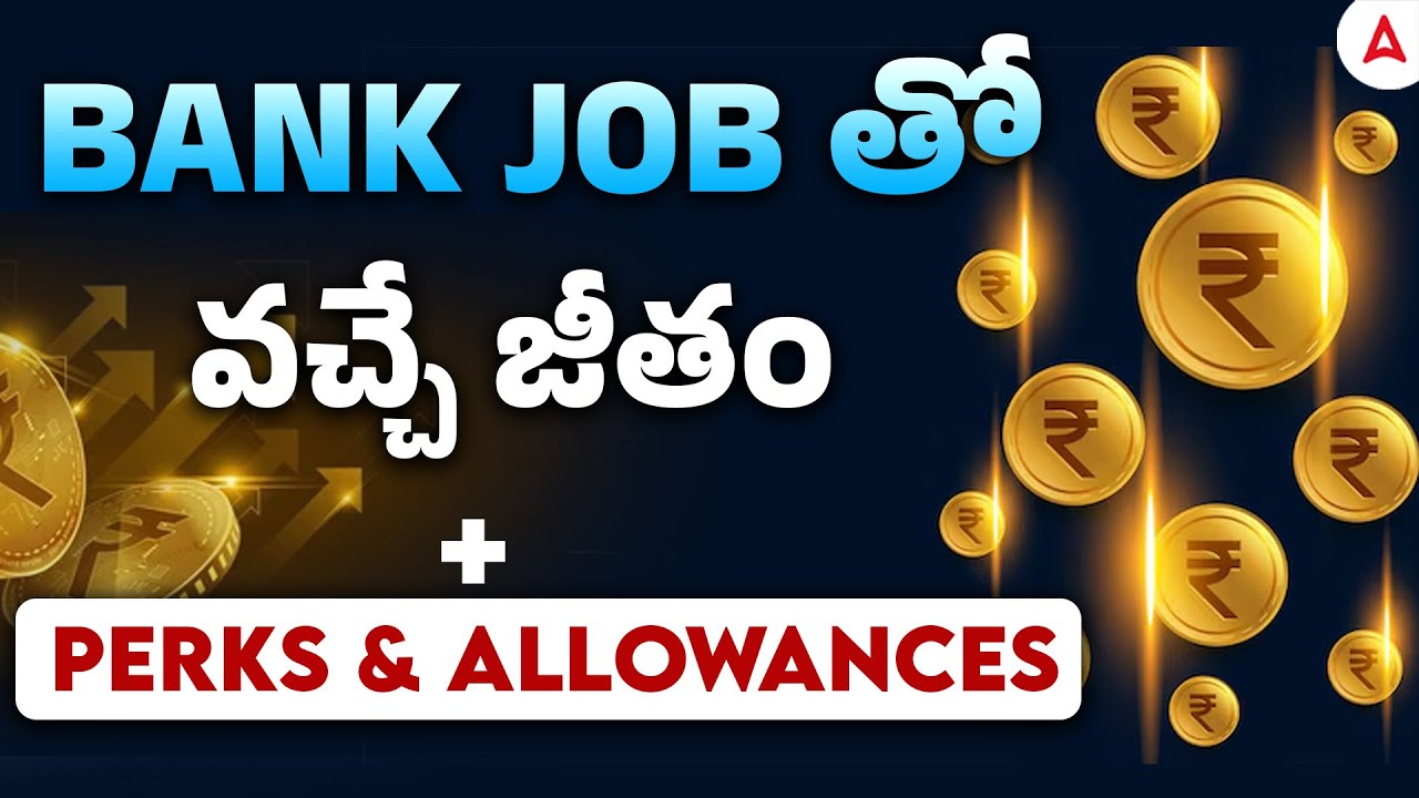 Bank Job Salary in Telugu | IBPS, SBI, RRB Salary, Perks and Other Benefits | Explained in Detail
