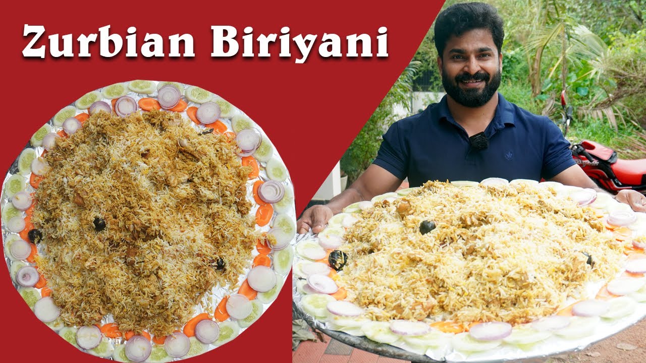 Zurbian Biriyani l Yemeni Style chicken biriyani l Chicken Biriyani l Najeeb Vaduthala
