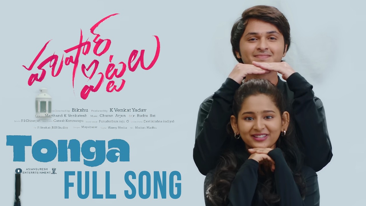 Hushar Pittalu - Tonga Tonga Full Song | Vasavi Ganeshan, Ansh | Charan Arjun | Mangli | Bikshu | FH
