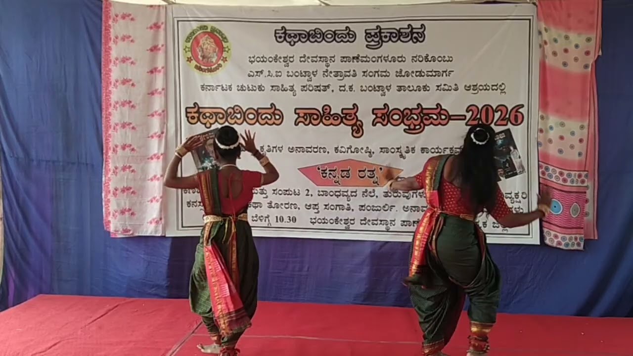 Bhakthi Nruthya By Vinanthi & Arathi