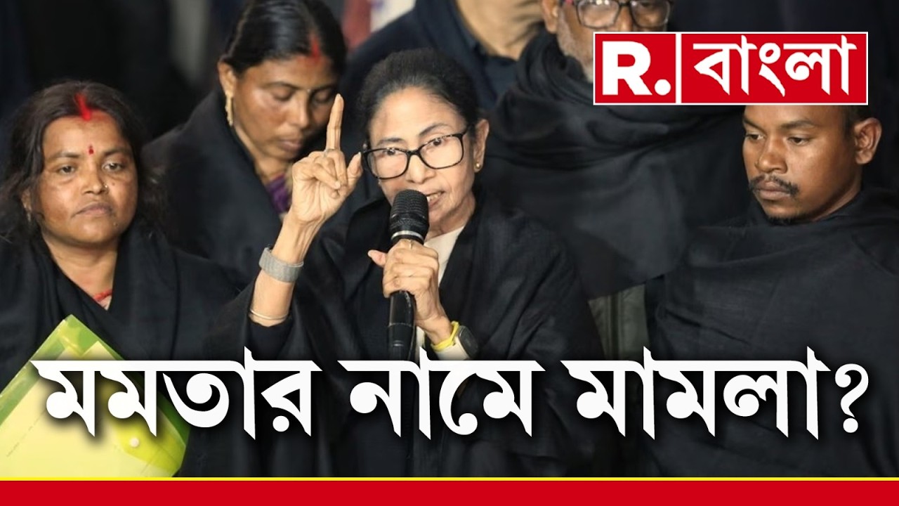 ‘শীর্ষ আদালতে সওয়াল করতে পারেন না মমতা’,সুপ্রিম কোর্টে মামলা দায়ের সতীশ কুমার আগরওয়ালের