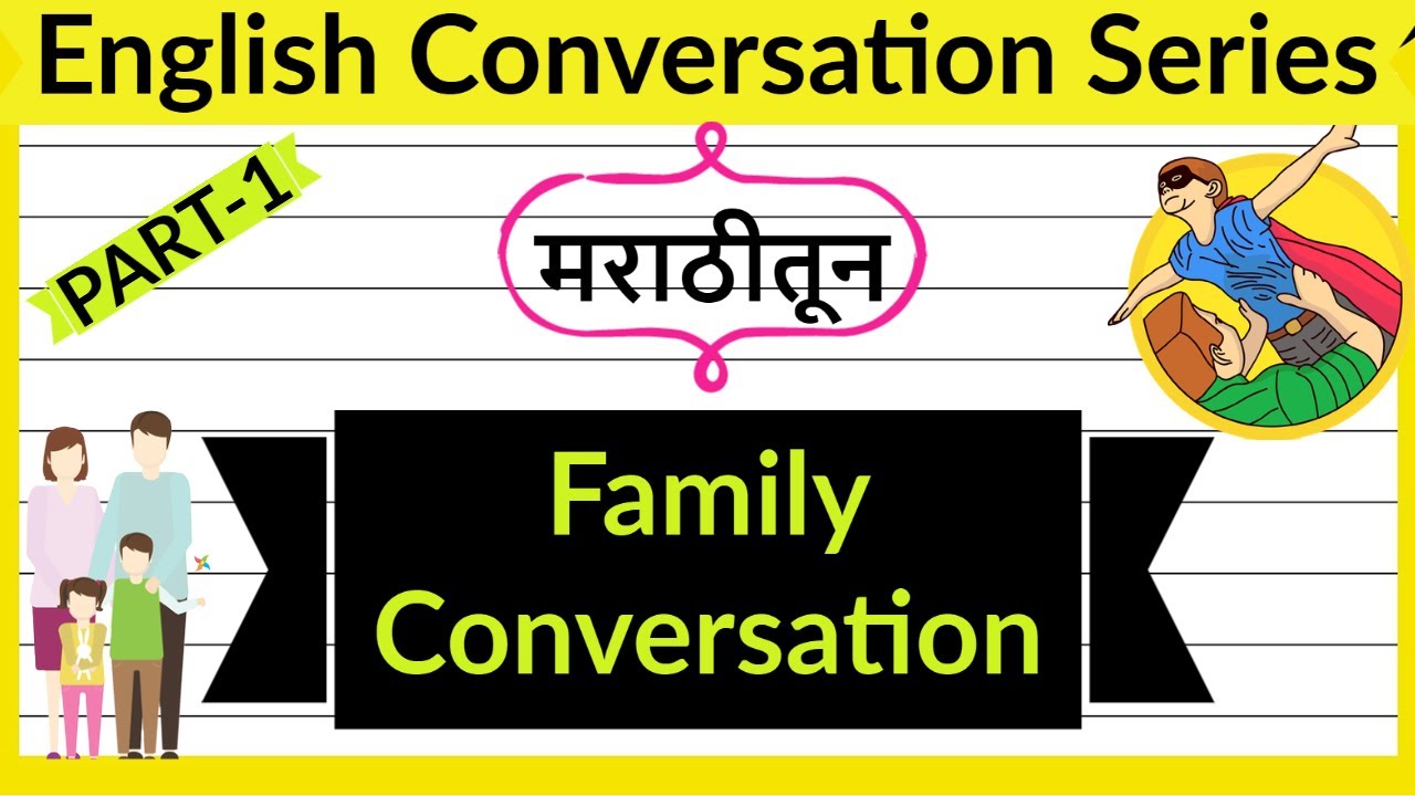 English Conversation about Family | English Conversation Series through Marathi | Part-1