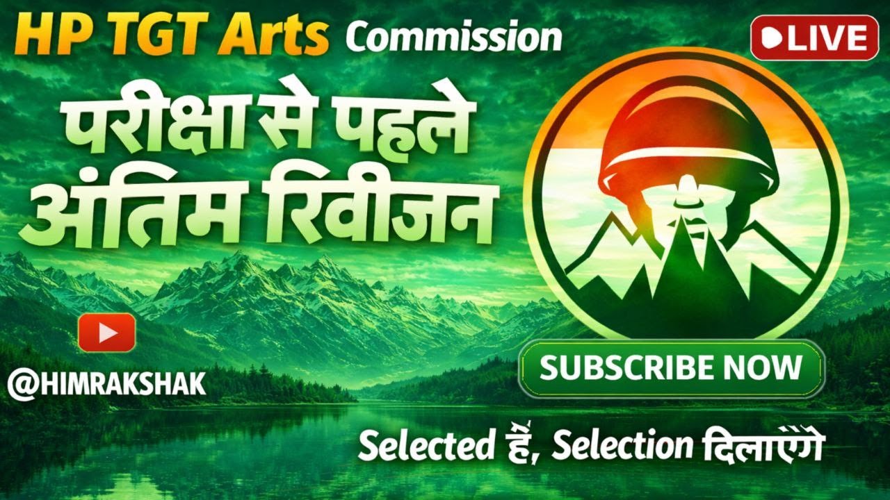 HPRCA TGT Arts Commission | Full Revision Class ~ 6 | HPRCA TGT Commission 2026 | Himrakshak🎯