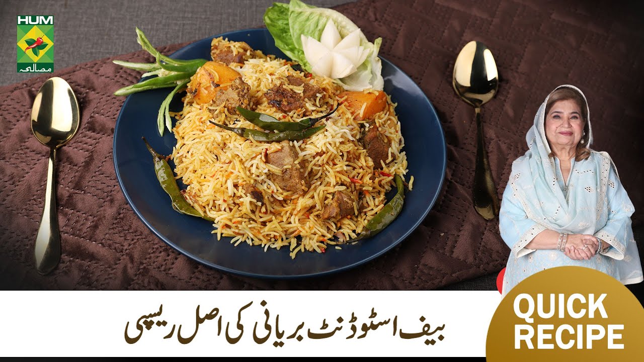 Beef Student Biryani Recipe By Chef Shireen Anwar | Karachi Famous Restaurant Style Biryani MasalaTV