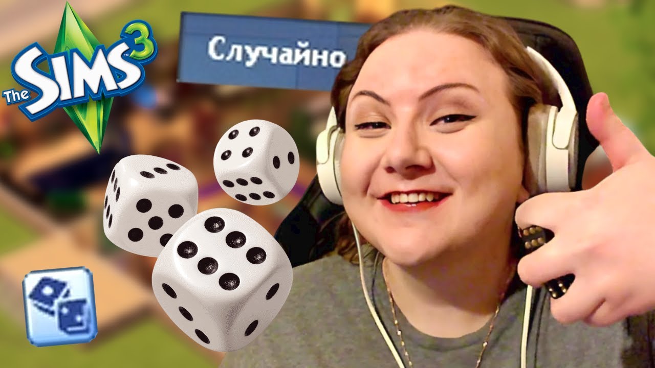 Я покрасила весь дом КУБИКОМ в Симс 3