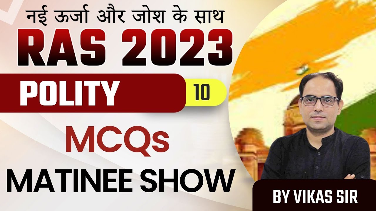 RAS 2022-23 Foundation Batch | Polity by Vikas Sir | MCQs Matinee Show