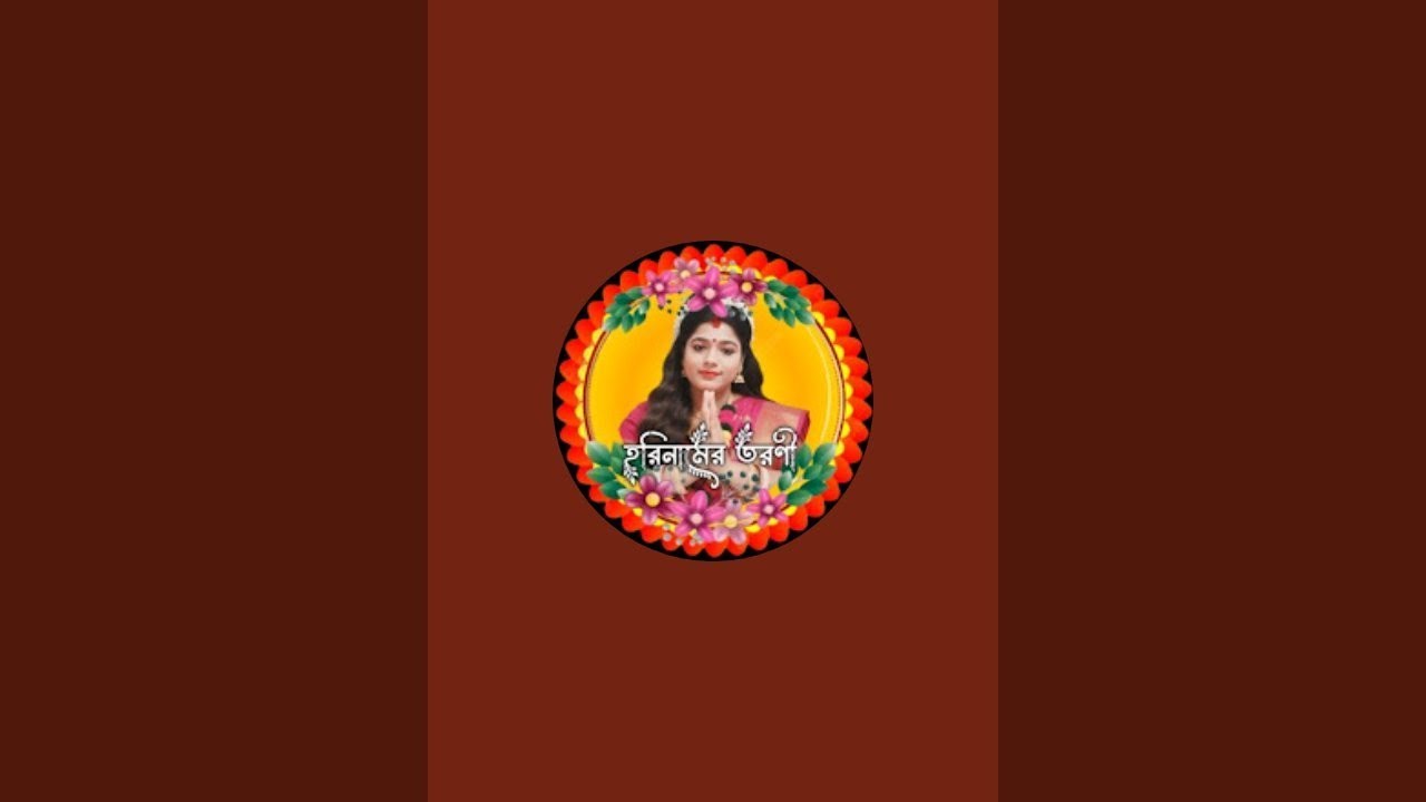 আজকের লাইভে শ্রী শ্রী হরিলীলামৃত গ্রন্থ পাঠ হবে