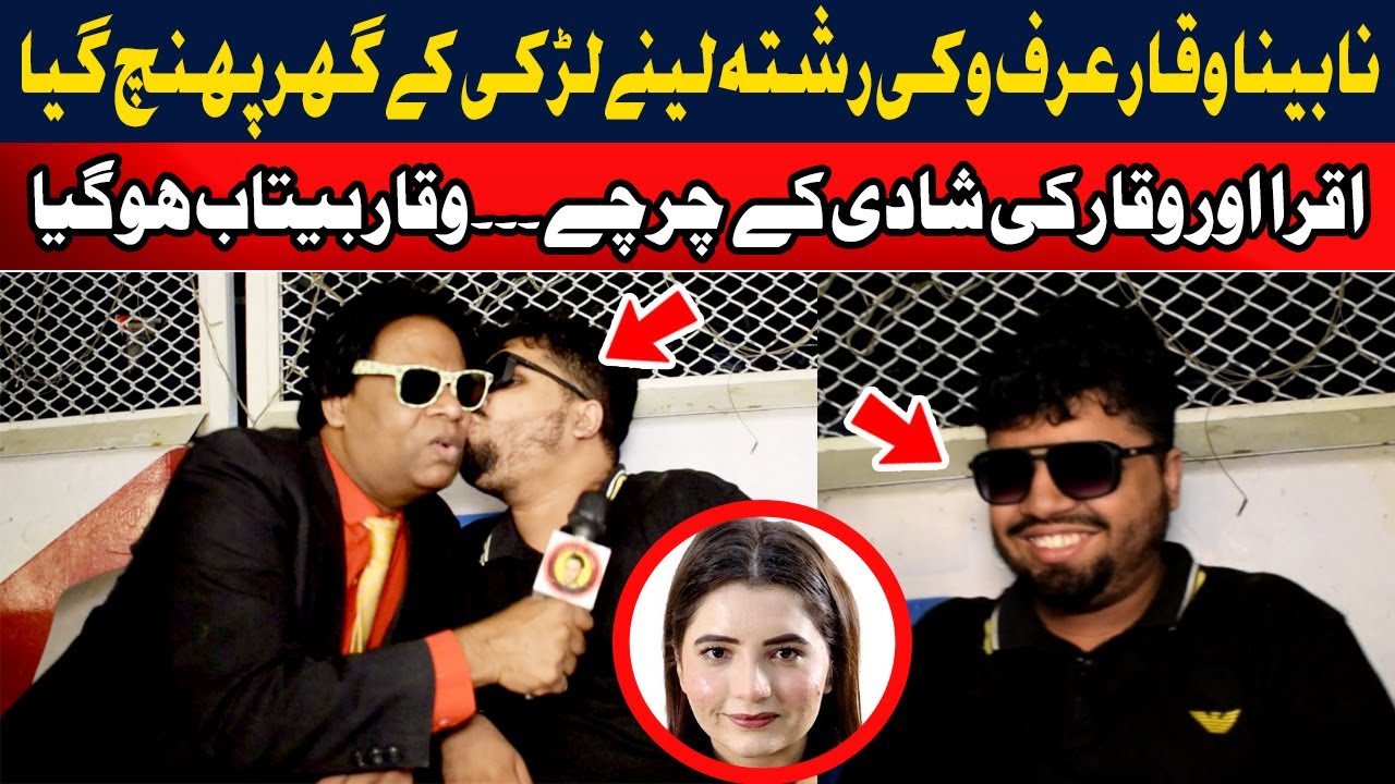 Waqar Urf Vicky Babu lub Iqra ki Shadi Ki Dhoom Shakeel Chan Oficjalna telewizja