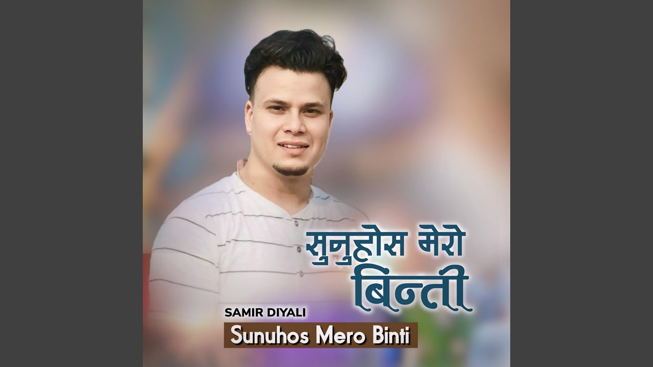Sunuhos Mero Binti