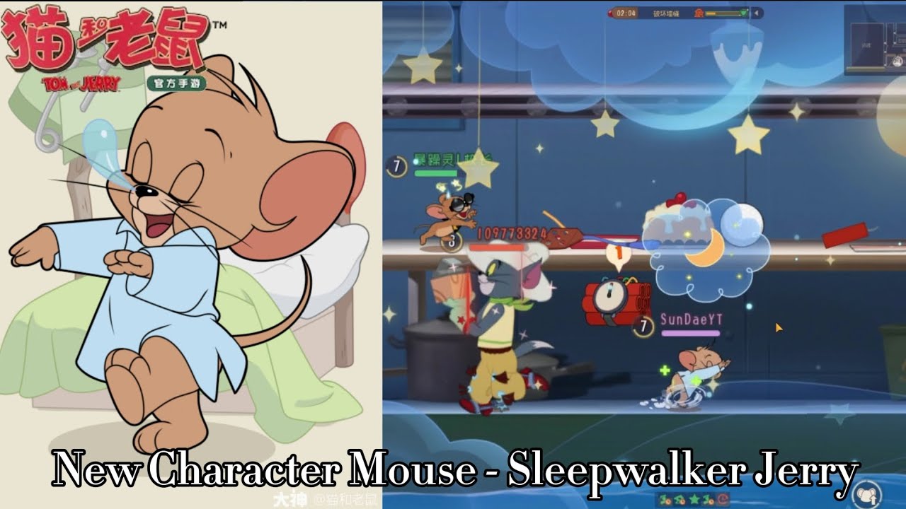 [TOM AND JERRY CHASE (CN) | 猫和老鼠手游] New Character Mouse - Sleepwalker Jerry
