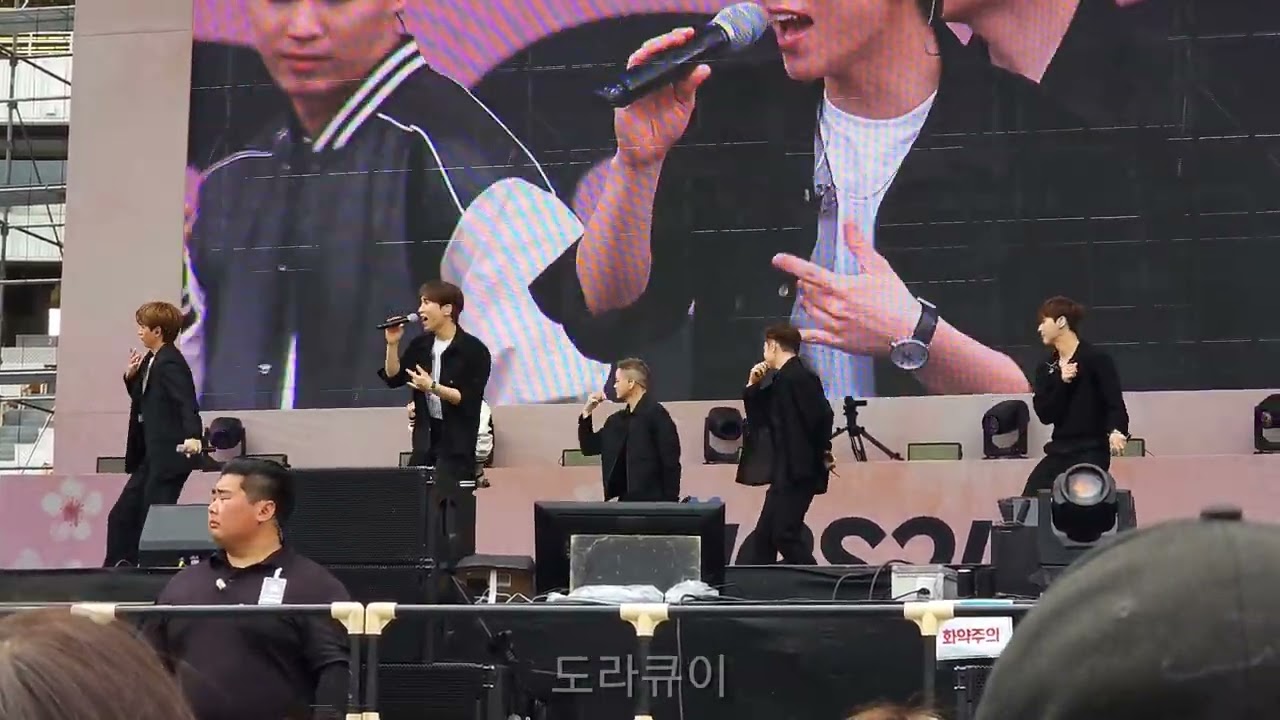 230423 러브썸페스티벌 비투비(BTOB) - 너 없인 안된다