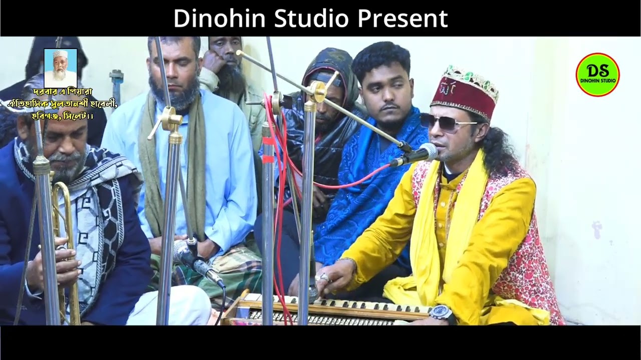অসাধারণ একটি বিচ্ছেদ গান // বাউল আব্দুল 01718-705461//Dinohin Studio