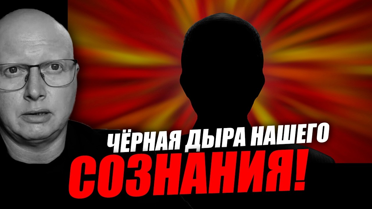 Где дом нашей души, высказываю гипотезу! Саймон Ципис