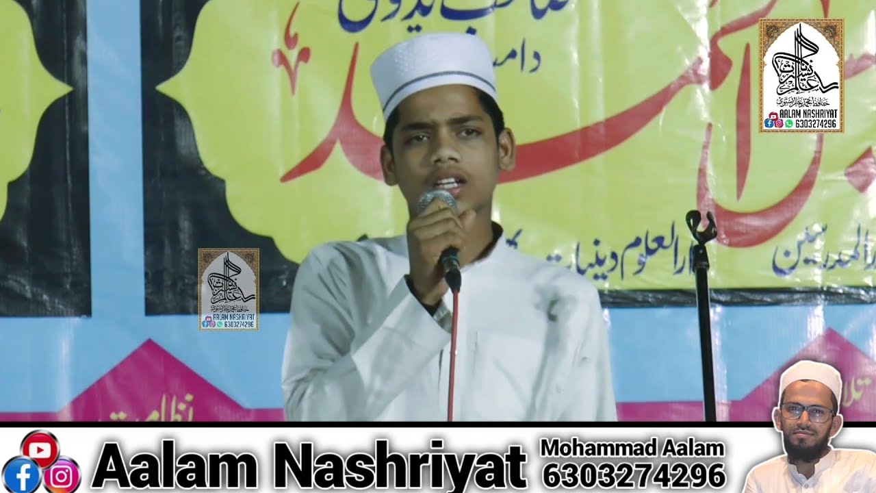 Naat Shareef | Jalsa Dastar Bandi Madrasa Arqam Khadipar Bhiwandi 2023 | @aalamnashriyat