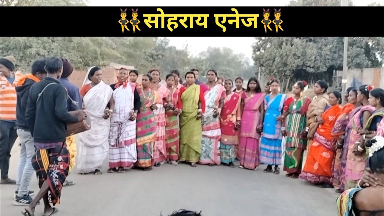 Sohrai Enej | मिमित गोटेज होपोन ऐरा कादाम बाहा बुंमरूक् |Sohrai video 2026 , Sohrai Enej Sereng 2026