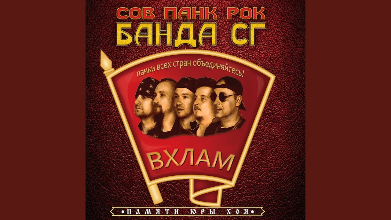 Зина