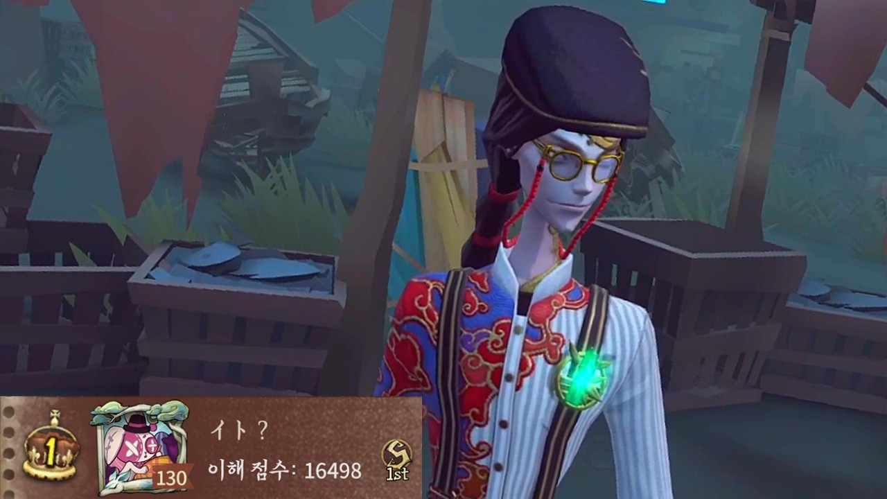 【제5인격】아시아서버 우산1위 플레이~!