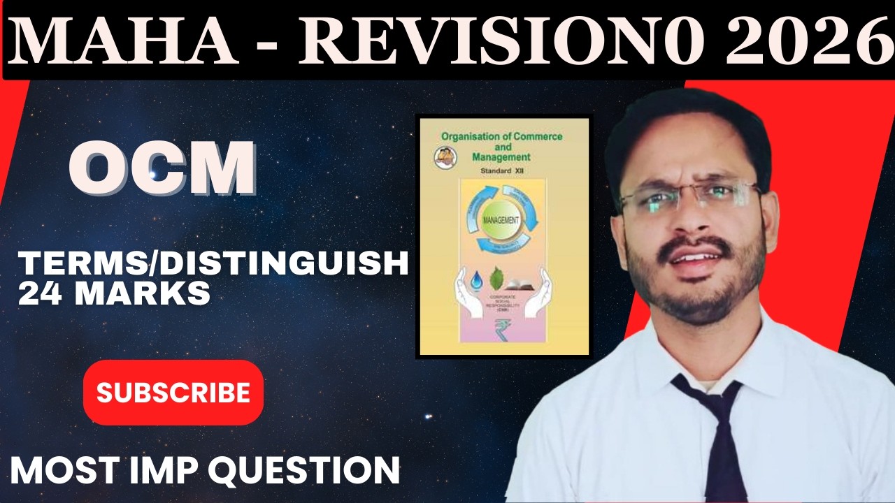 12TH STD  | OCM |   24 MARKS TERMS/CASE STUDY/DISTINGUISH | MOST IMP CONCEPT  |  LECT no:2, 2026