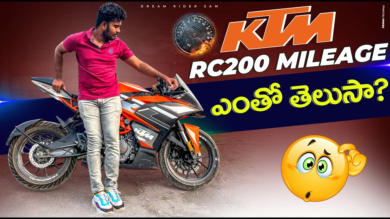 KTM RC200 MILEAGE ఎంతో తెలుసా?KTM RC200 MILEAGE TEST IN TELUGU|DREAM RIDER SAM|