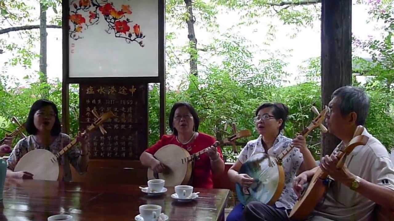 月琴彈唱【二月唸歌團】-  勸世歌（台灣詩路）