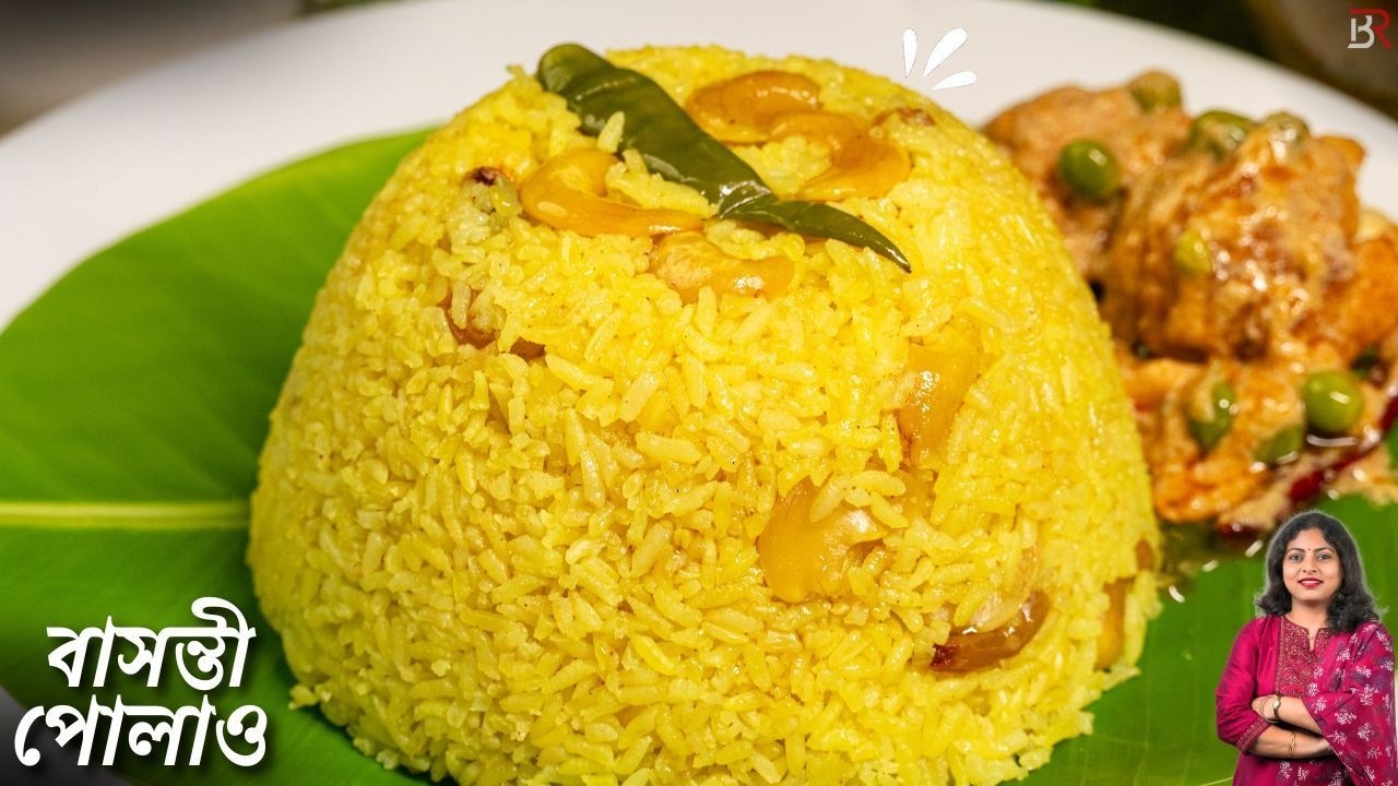 এইপদ্ধতিতে যদি বাসন্তী পোলাও বানানো হয় তাতেও একদম ঝরঝরে হবে|Basanti Pulao Recipe Bangla|Bapok Ranna