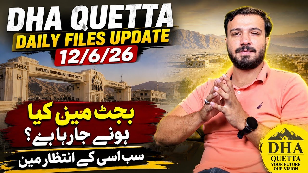 DHA Quetta Daily Files Latets Update 12/06/26|Budget 2026 Impact on File Prices? Big Changes Ahead! 