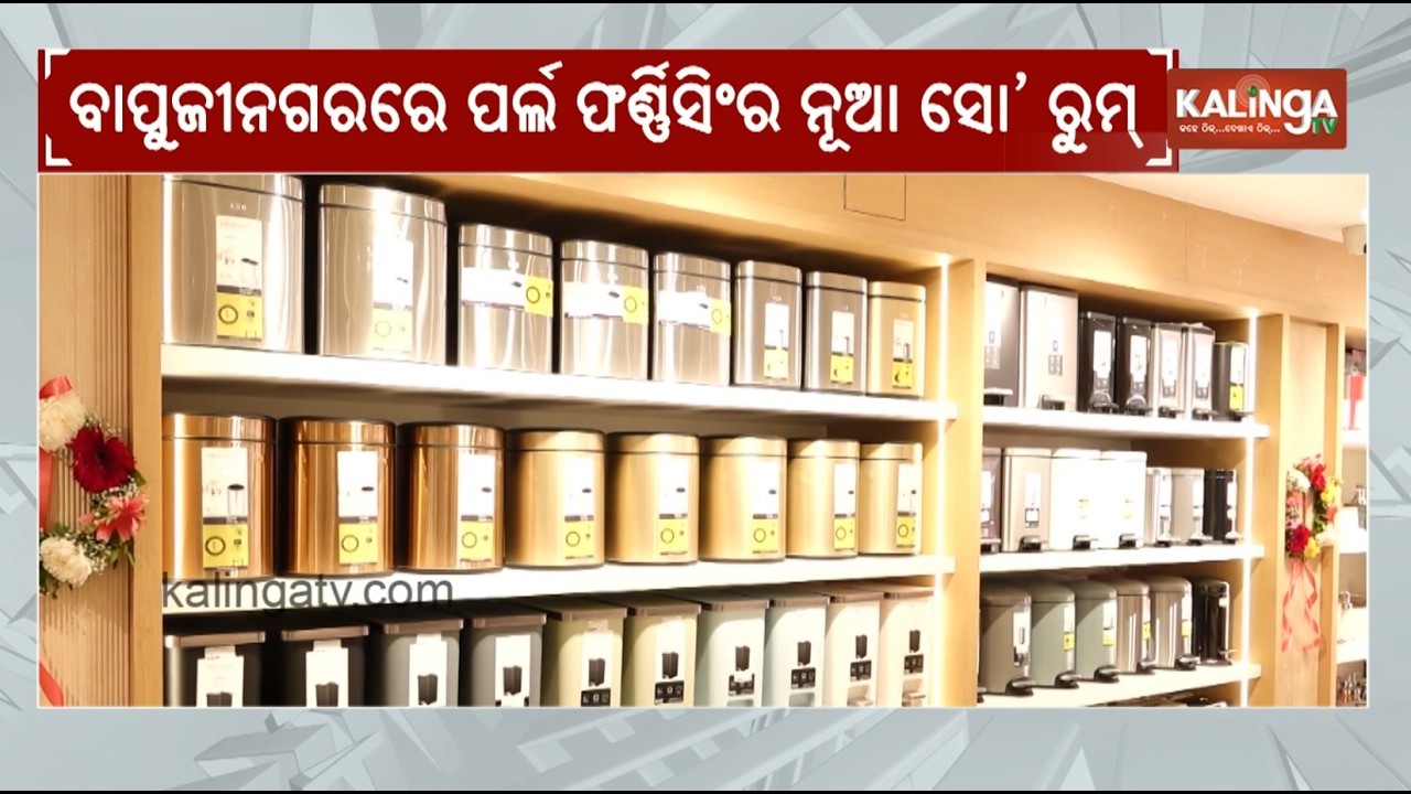Grand New Showroom of Pearl Furnishings opens in Bapuji Nagar, Bhubaneswar | Kalinga TV