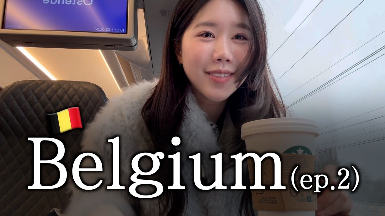 [Belgium 🇧🇪]벨기에브이로그Ep.2 | 브뤼헤 & 겐트 하루 근교여행 | 벨기에 쇼핑리스트 | 겐트 감자튀김 🍟 ˖ ݁𖥔 ݁˖ ❣︎