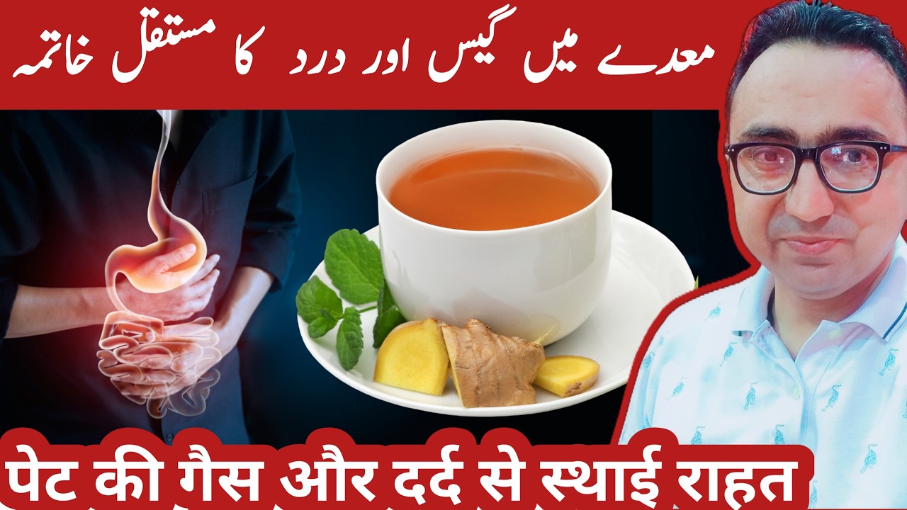 How To Get Rid Of Bloating & Stomach Pain Naturally?