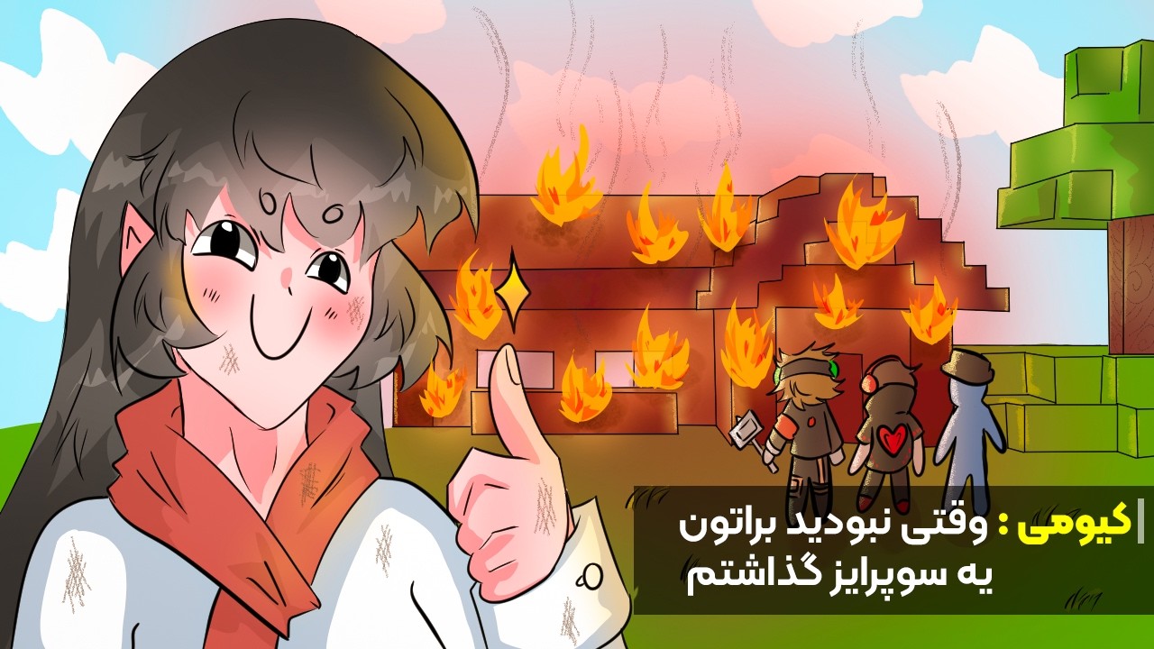 چطوری بدون لاگین کردن این سرور رو نابود کردم؟