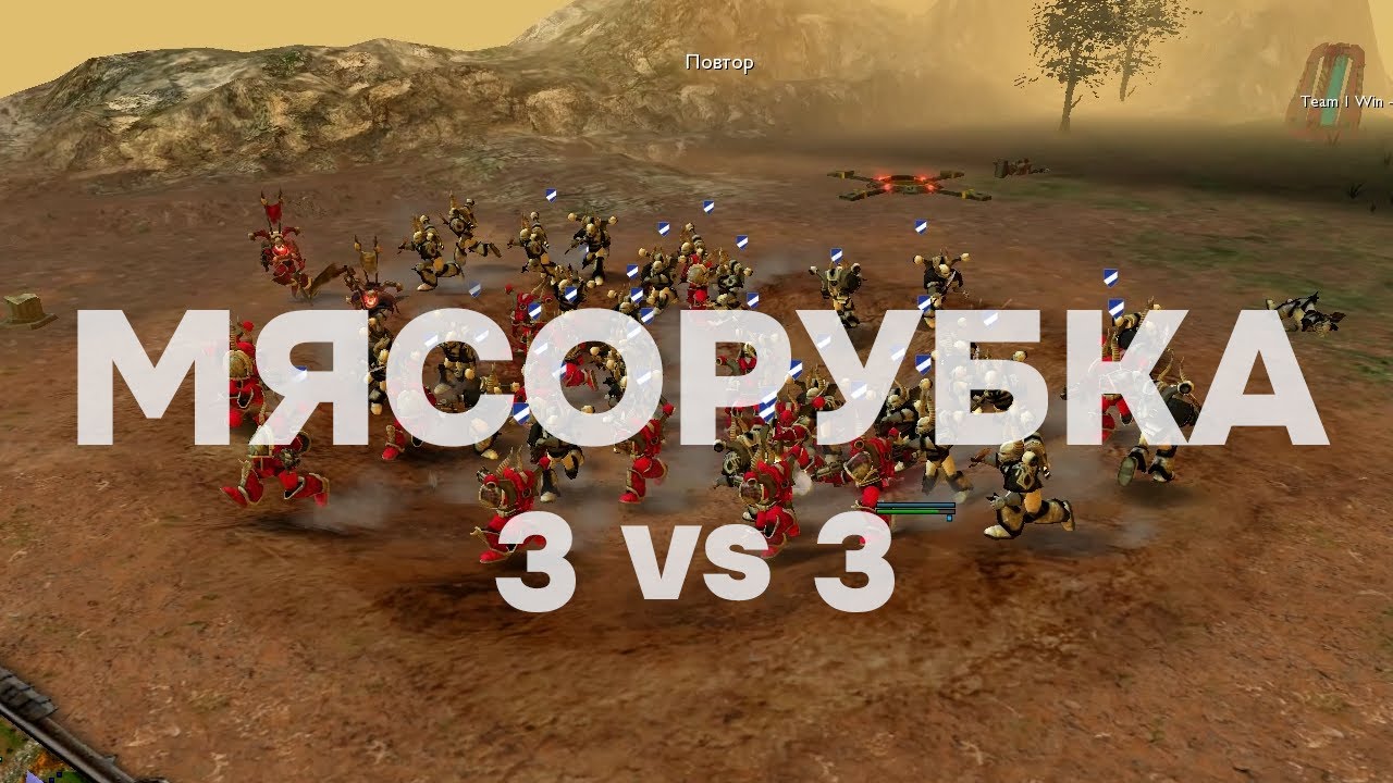 Очень мясная битва ► Dawn of War - Soulstorm