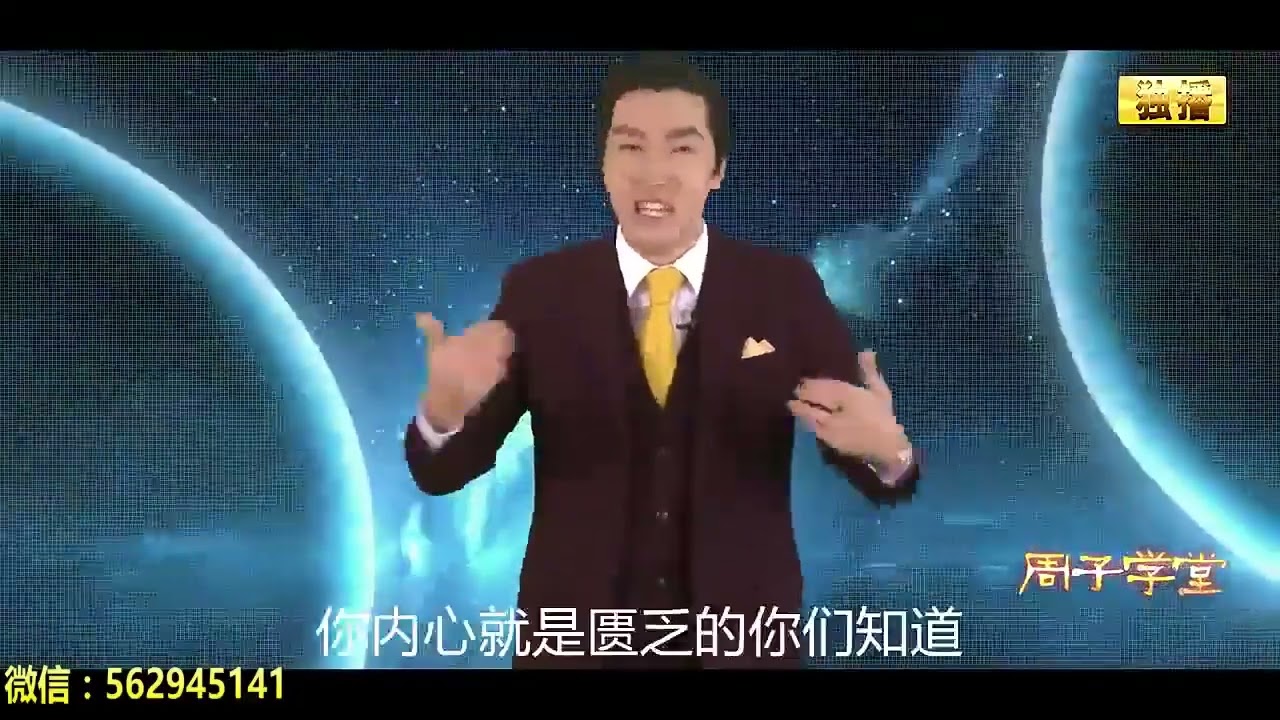 高手如何运用&ldquo;化功大法&rdquo; 012